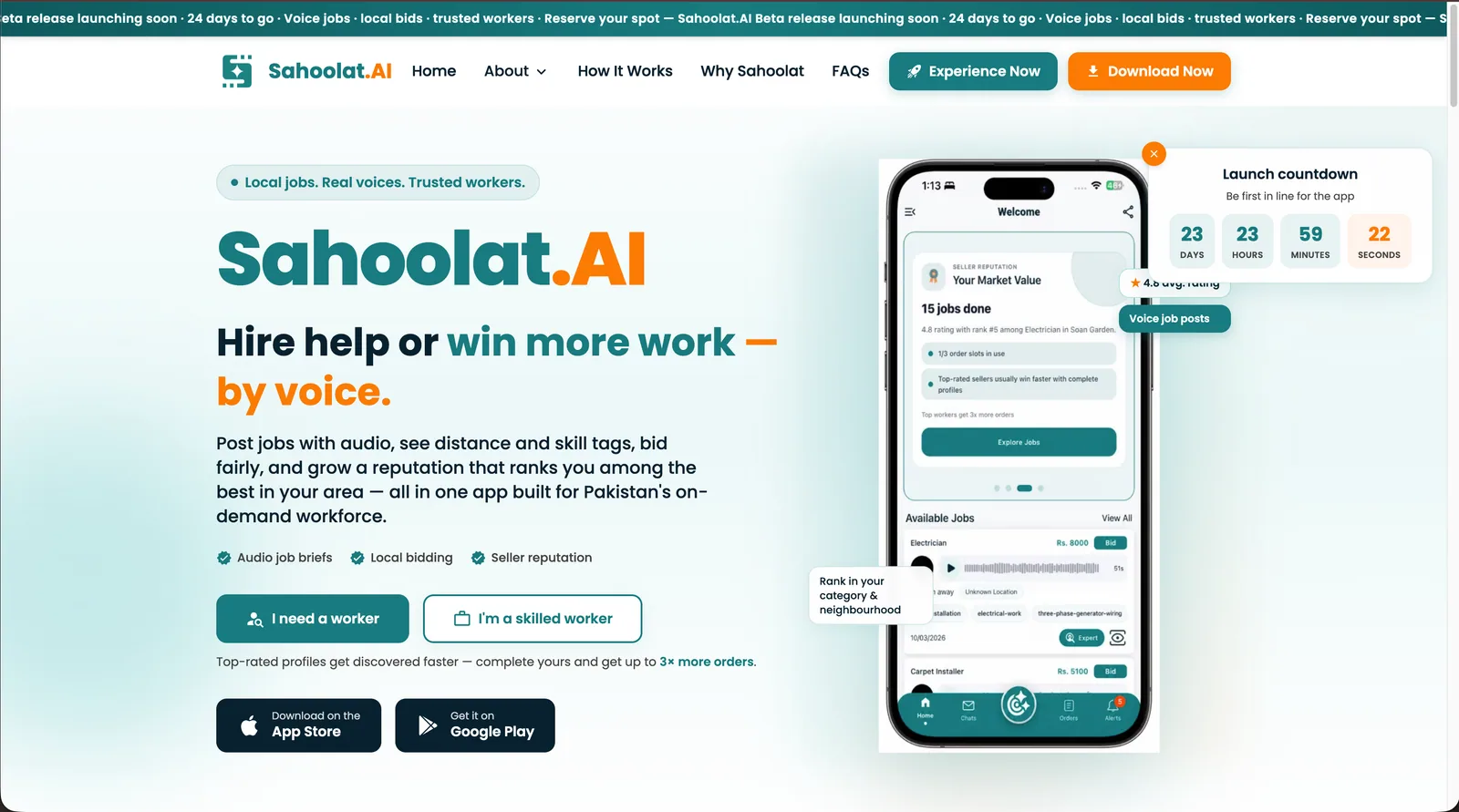 Sahoolat AI marketplace web platform interface